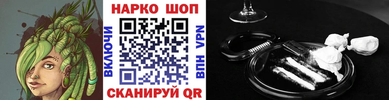Магазины продажи наркотиков Строитель Кетамин  КОКАИН  Амфетамин  ГАШ  Бошки Шишки 
