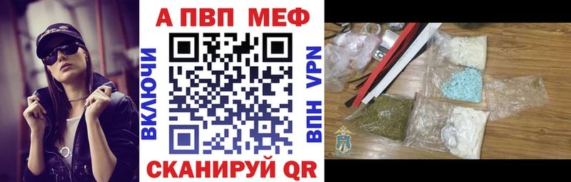 Alpha-PVP Соль ссылка на мегу как войти это какой сайт Строитель