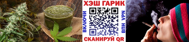 Печенье с ТГК марихуана  нарко площадка состав  Строитель 