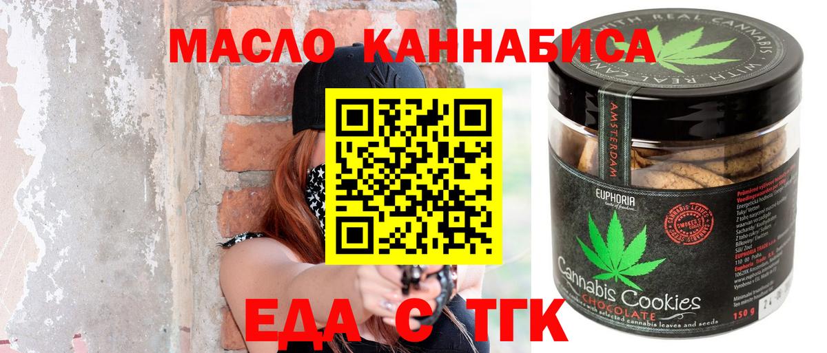 Строитель  Canna-Cookies конопля  Вход с VPN 