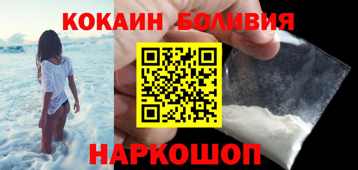 Кокаин Columbia Строитель