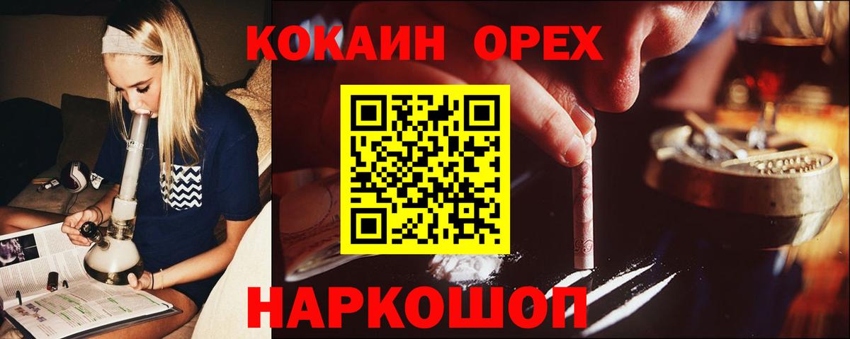 COCAIN Эквадор  Cocaine Эквадор  Вход с VPN  Строитель 