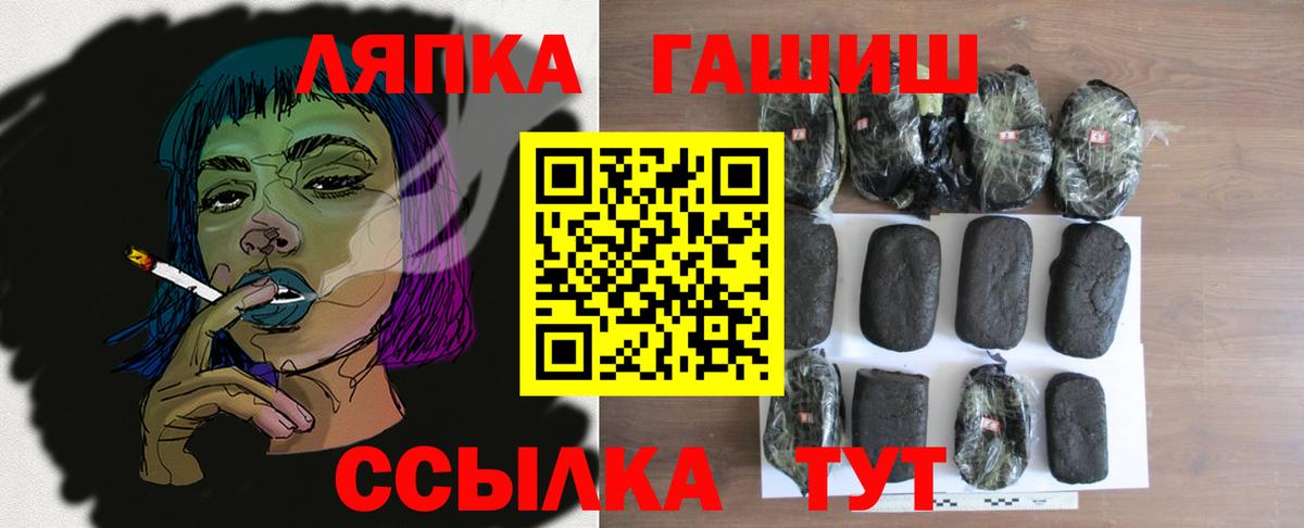 Строитель  Гашиш индика сатива  ГАШИШ VHQ  Вход с VPN 