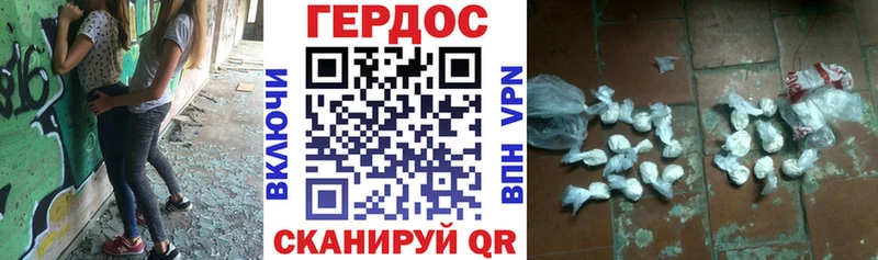 ГЕРОИН хмурый  blacksprut ссылка  Строитель  купить наркоту 
