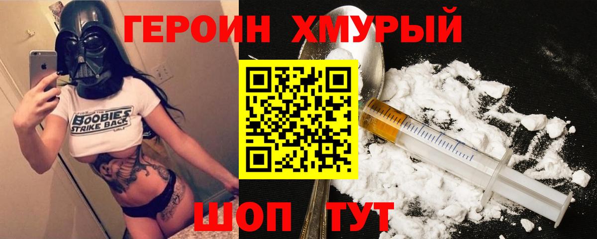 Мефедрон Строитель