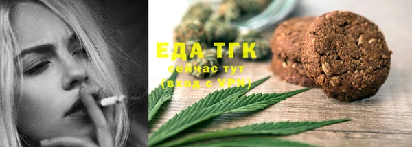 мефедрон VHQ Михайлов