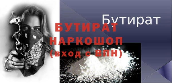 мефедрон VHQ Михайлов