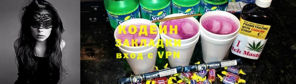 гидра Медногорск