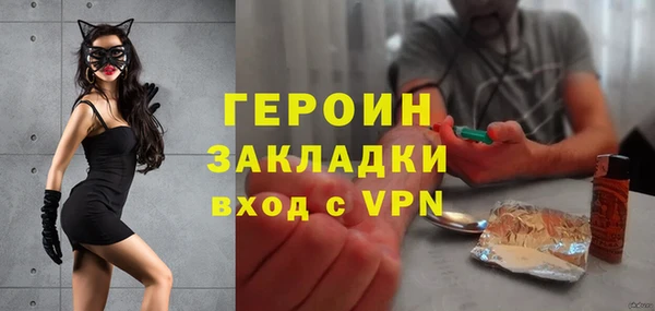 гидра Медногорск