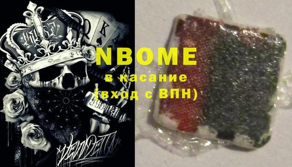соль ск Усолье-Сибирское