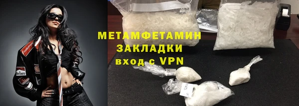 мефедрон VHQ Михайлов
