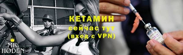 MDMA Premium VHQ Мегион