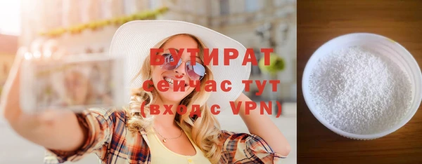 мефедрон VHQ Михайлов