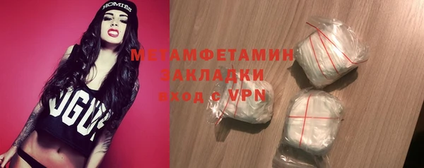 спиды Медвежьегорск