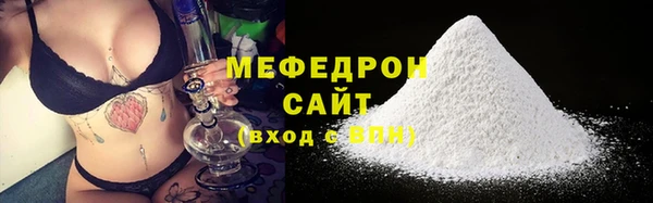 мефедрон VHQ Михайлов