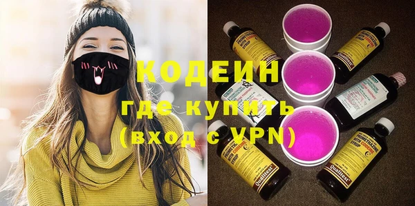 гидра Медногорск