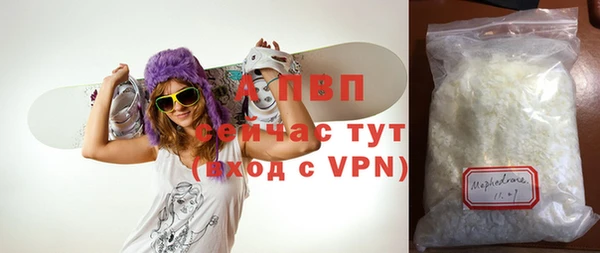 гидра Медногорск