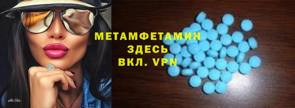 MDMA Premium VHQ Мегион