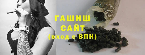 ALPHA PVP Осинники