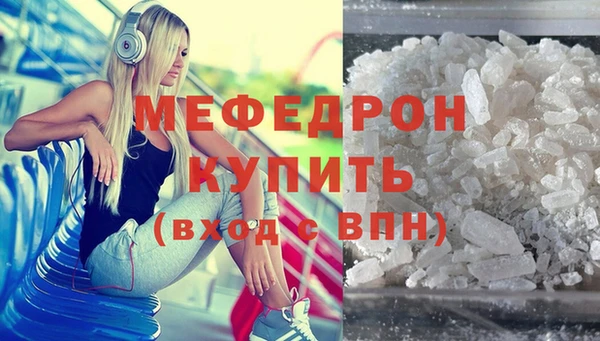 гидра Медногорск