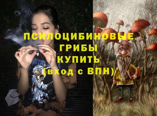MDMA Premium VHQ Мегион
