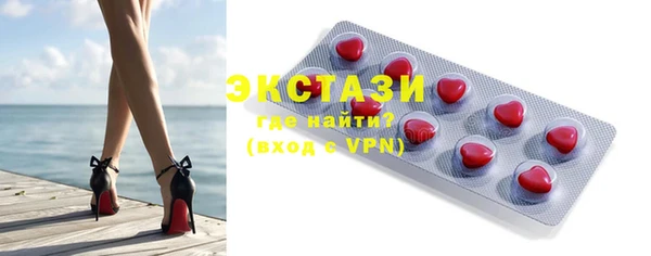 гидра Медногорск