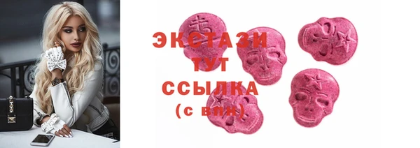 MDMA Premium VHQ Мегион