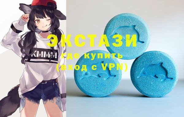 ECSTASY Михайловск