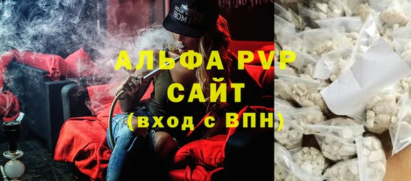 мефедрон VHQ Михайлов