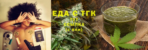 мяу мяу кристалл Магас