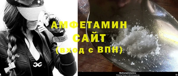 мефедрон VHQ Михайлов