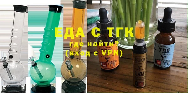 2c-b Усинск