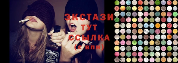 спиды Медвежьегорск