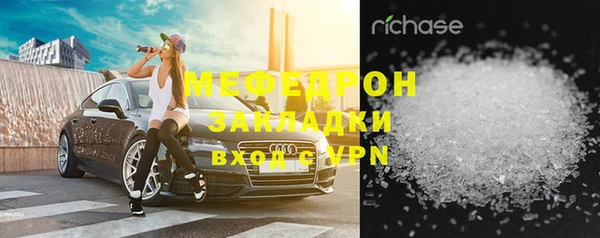 MDMA Premium VHQ Мегион