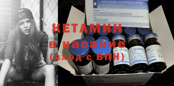 ECSTASY Михайловск