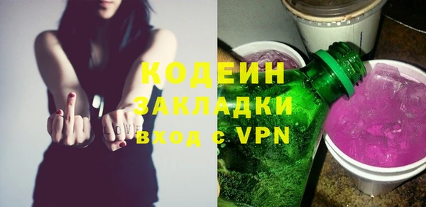 ECSTASY Михайловск