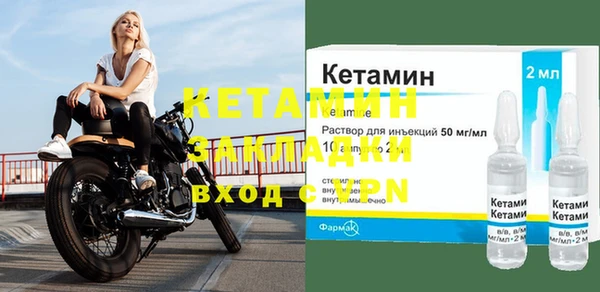 гидра Медногорск