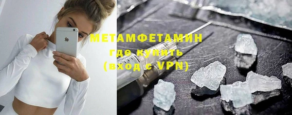 MDMA Premium VHQ Мегион