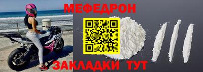 альфа пвп Кинель