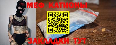 альфа пвп Кинель