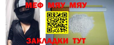 альфа пвп Кинель