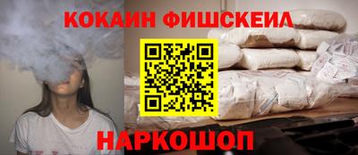 альфа пвп Кинель