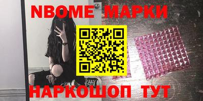 альфа пвп Кинель