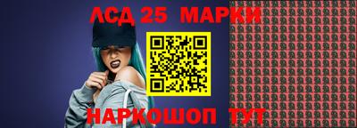 дистиллят марихуана Кингисепп