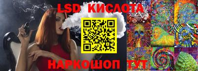 дистиллят марихуана Кингисепп