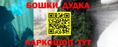 дистиллят марихуана Кингисепп