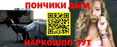 дистиллят марихуана Кингисепп