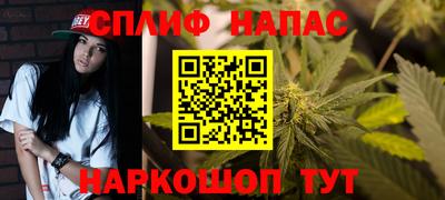 альфа пвп Кинель