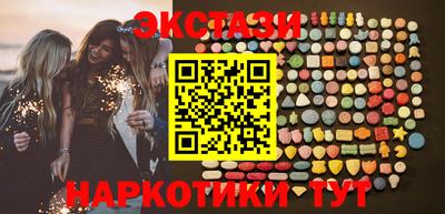 альфа пвп Кинель