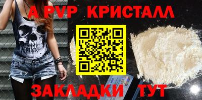 меф Конаково